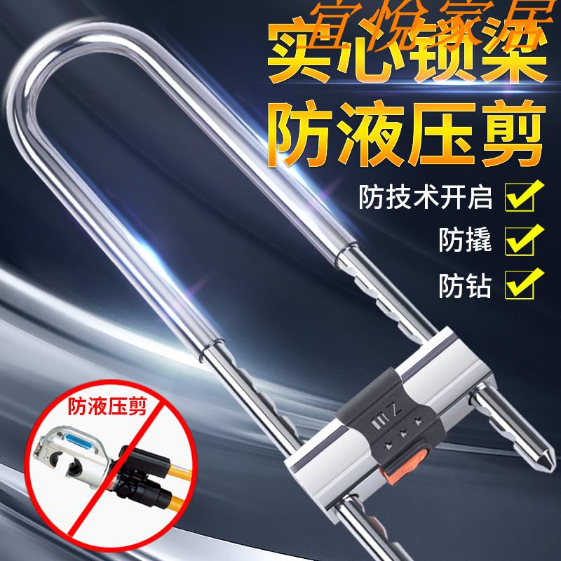 宜悅家居 玻璃門鎖 鎖大門防盜防撬U型鎖 鎖具家用商鋪拉手鎖頭大門鎖掛鎖
