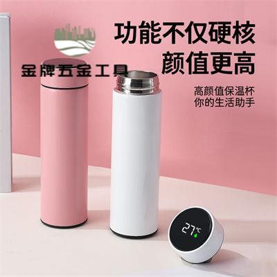 【金牌五金】304智能水杯高顏值不鏽鋼 保溫杯 茶水分離泡茶杯大容量 商務禮品杯wj8151