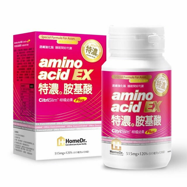 Home Dr.-特濃胺基酸EX柑橘幼果Plus(515mg/錠,120錠/盒)