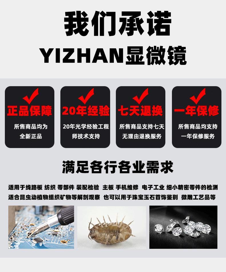 【最低價】【公司貨】高清4K錄像拍照電子顯微鏡帶測量4800萬像素手機數碼維修布料檢測 6