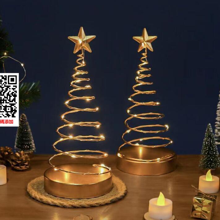 優品誠信商家 北歐簡約螺旋聖誕樹造型鐵藝擺件 創意家居桌面書房裝飾拍攝道具