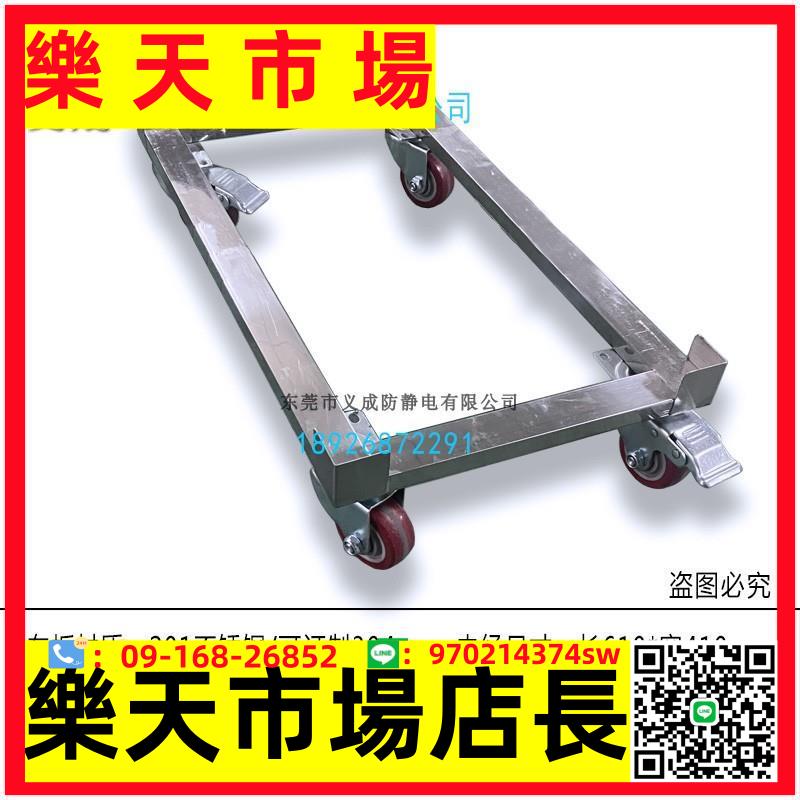 定製廠家直銷不銹鋼烏龜車料框烏龜車平板車防靜電周轉箱推車可訂制