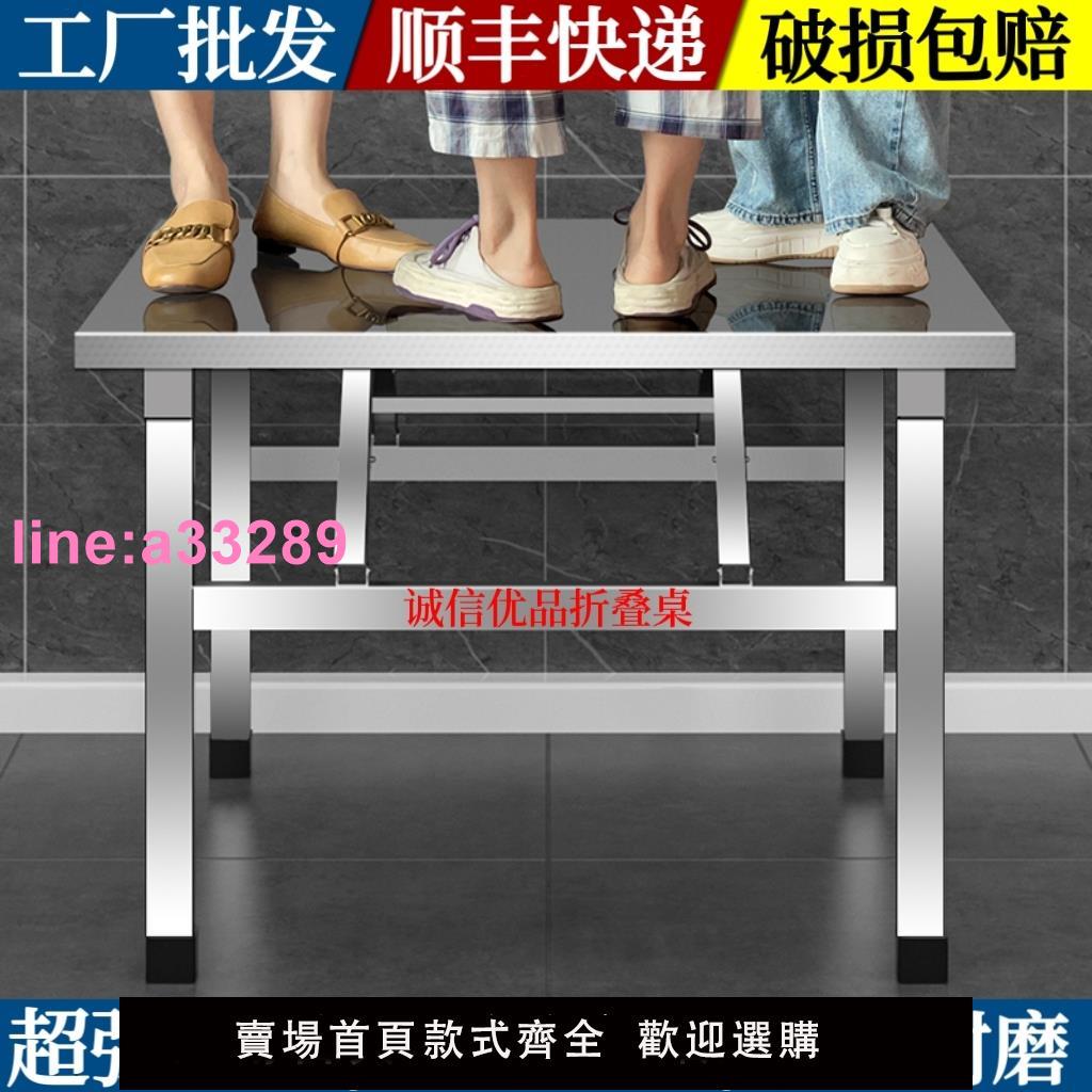 不銹鋼折疊桌子便攜式燒烤桌戶外擺攤商用夜市出攤方桌正方形餐桌