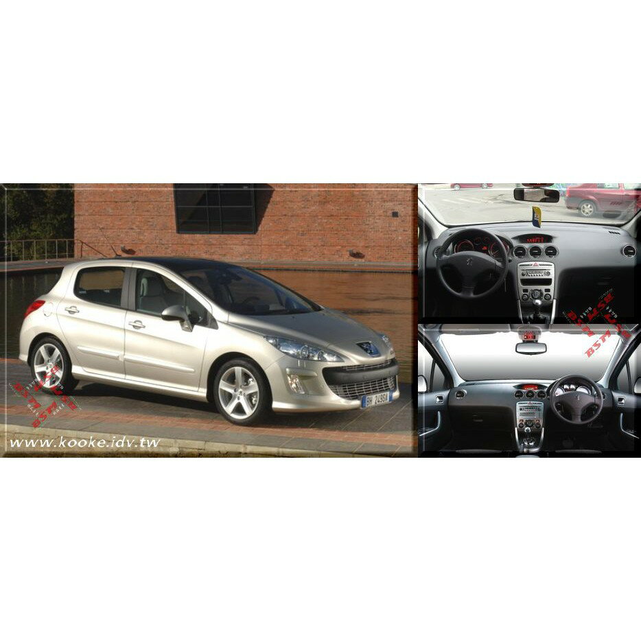 BSM｜專用仿麂皮避光墊｜Peugeot 307 or 307sw or 308 mk1 or 308sw mk1 2