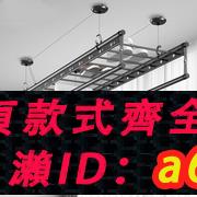 【臺灣公司 可開發票】升降晾衣架手搖陽臺晾衣桿雙桿式室內家用手動折疊曬衣架被涼衣架
