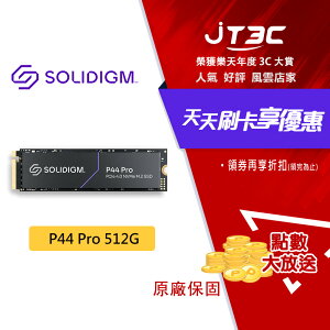【最高22%回饋+299免運】Solidigm P44 Pro 512G SSD固態硬碟 M.2 PCIe 4.0 SSD 固態硬碟★(7-11滿299免運)