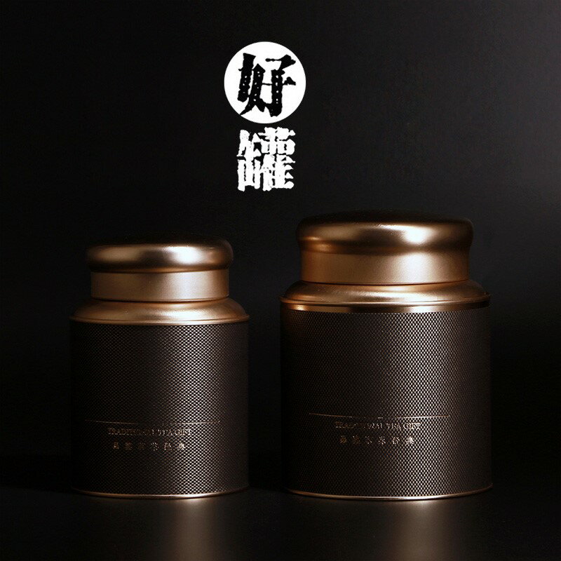 圓筒茶葉罐密封防潮家用仿古茶葉盒子金屬精品高檔通用儲罐禮盒裝
