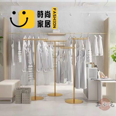 工廠直銷 【開放式衣架 免運】童裝店展示架服裝店中島架落地女裝衣服架掛衣架陳列架高低掛金色 置衣架 晾衣架 展示衣架特惠/工廠現貨直銷 全館折扣 售後保障 s546