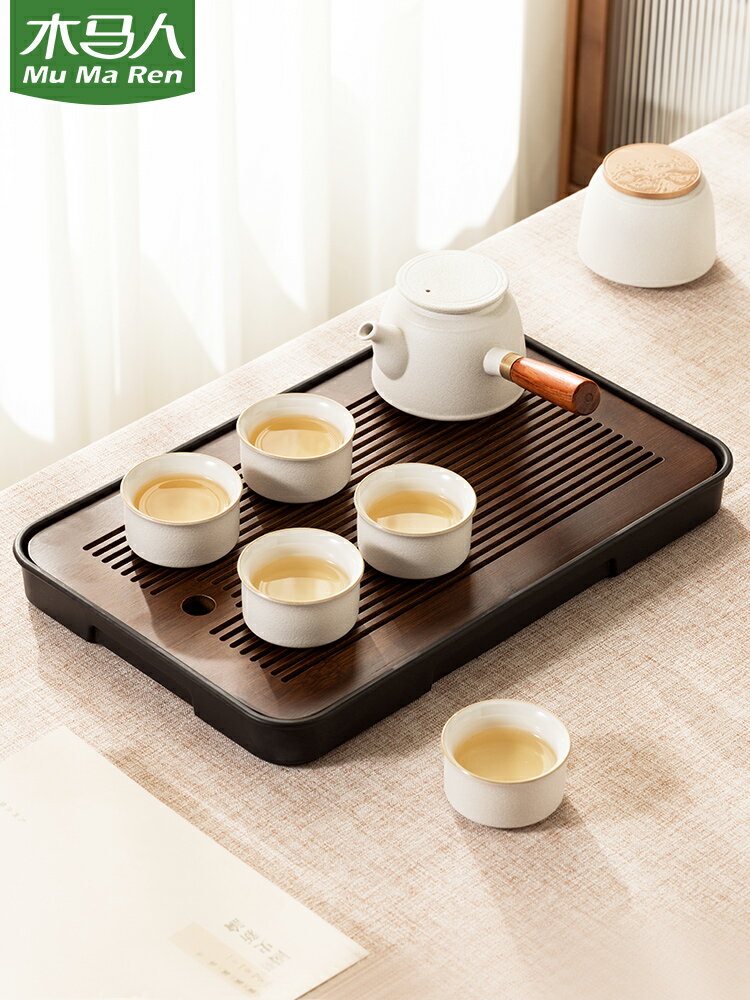 木馬人茶盤家用托盤小型茶海干泡臺功夫茶具茶道現代簡約輕奢竹制