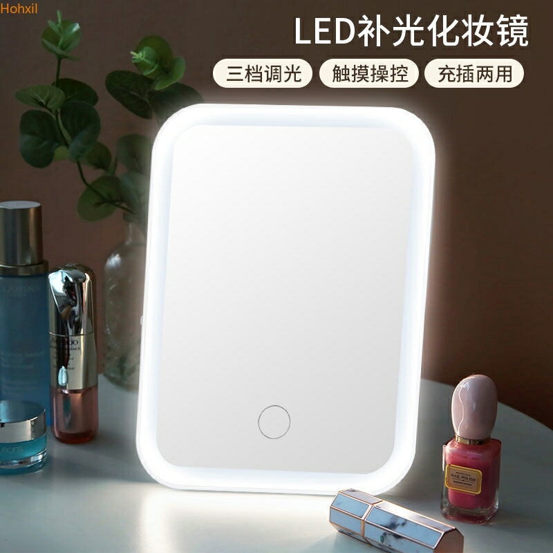 低價 抖音 LED化妝鏡 帶燈 宿舍桌面 臺式便攜 摺疊女生 補光 美妝小鏡子