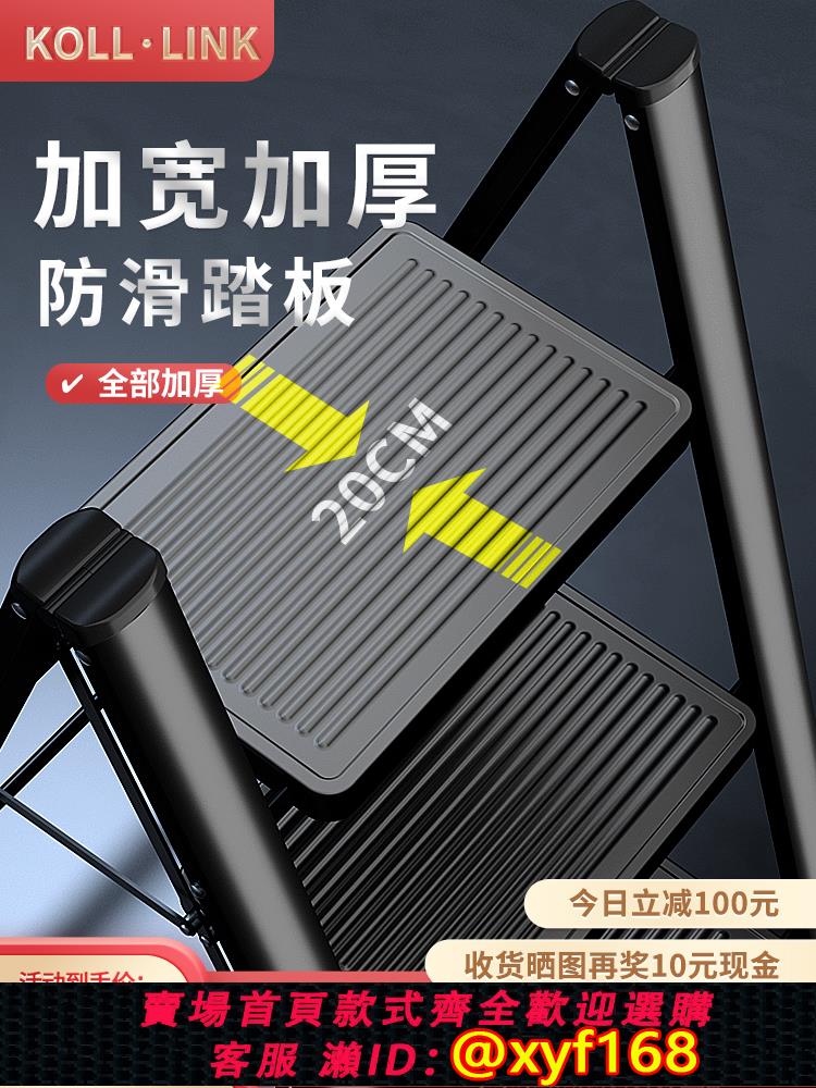 {可打統編 保固一年}德國KOLLLINK梯子家用折疊人字梯多功能伸縮小梯凳室內花架置物架
