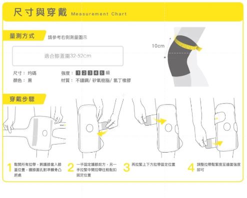 BRACOO奔酷 大面積雙支撐可調護膝 KB30 護膝 2