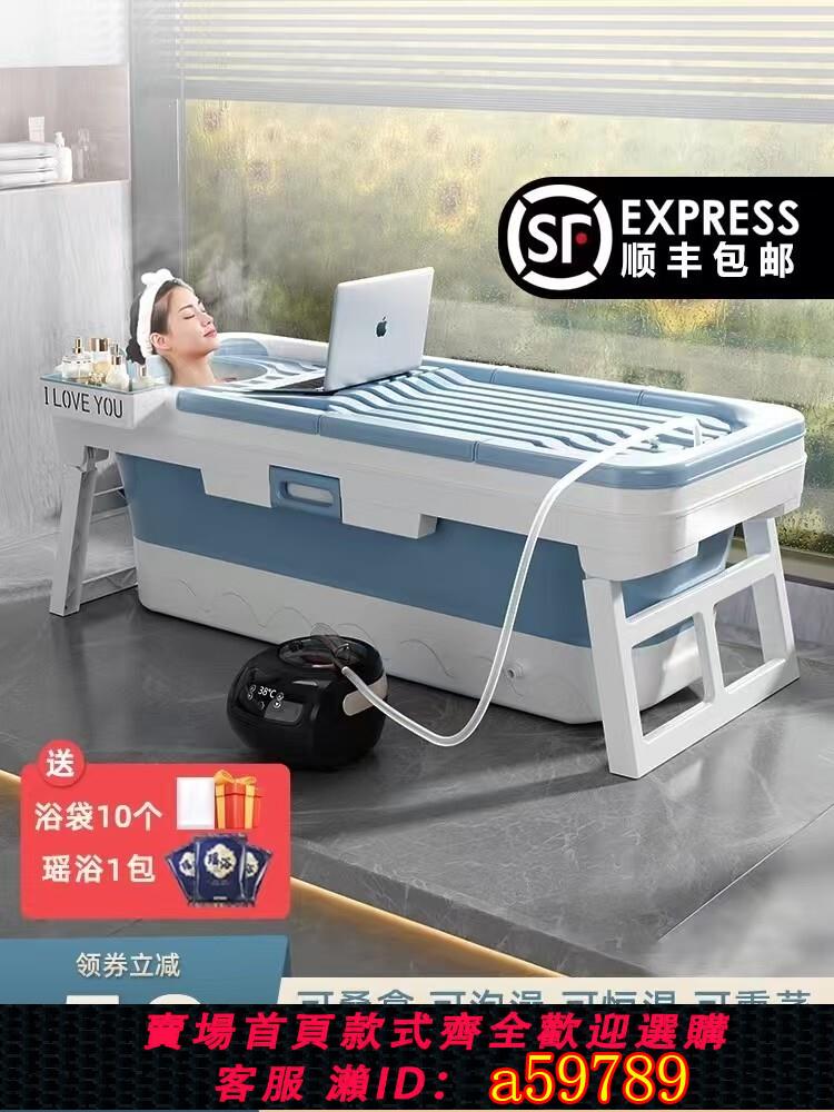 【臺灣公司 可打統編】泡澡桶大人可折疊家用浴桶成人全身汗蒸大號浴缸兒童洗澡盆沐浴盆