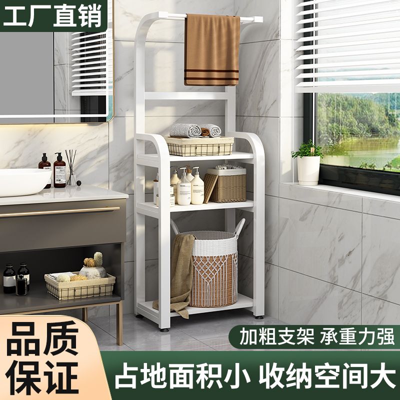 衛生間置物架落地式夾縫收納洗漱用品架浴室洗澡衣服毛巾架免打孔