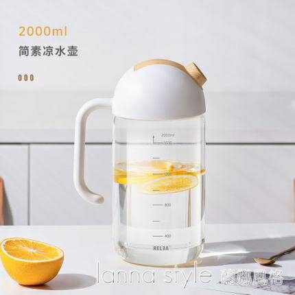 【九折】玻璃冷水壺涼水壺家用耐熱高溫大容量泡茶壺涼白開水杯套裝