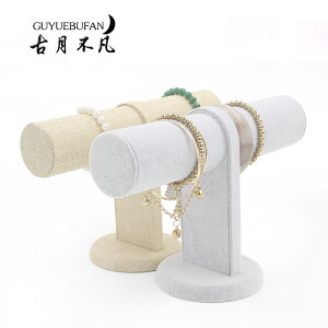 冰花絨手鐲展示麻布手鏈展示架手表頭繩發圈珠寶收納架首飾道具