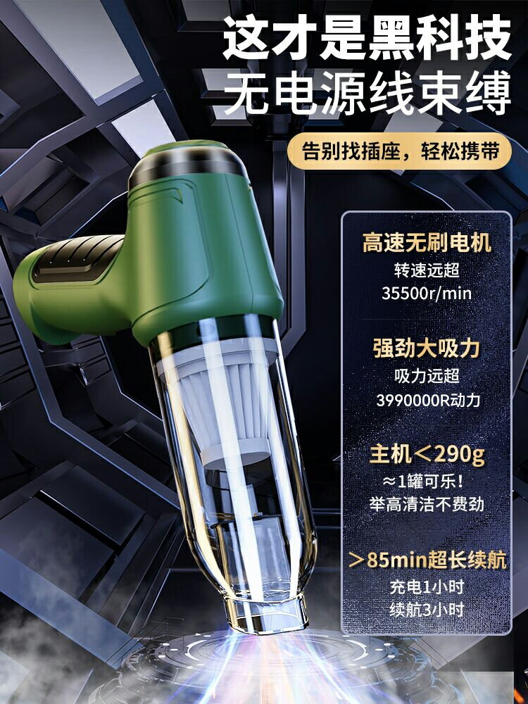 車載吸塵器車用大吸力功率手持家用強力小型迷你吸灰神器車內