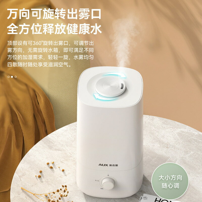 臺灣公司貨 免運速發 開發票 除濕機 抽濕機 桌面加濕器孕婦嬰兒家用宿舍靜音臥室大霧量凈化空氣
