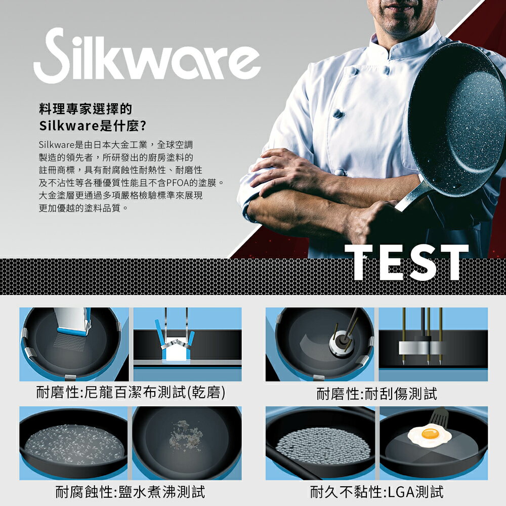【日本北陸hokua】日本製大金流光系列不沾炒鍋30cm(含蓋)可用金屬鏟 3