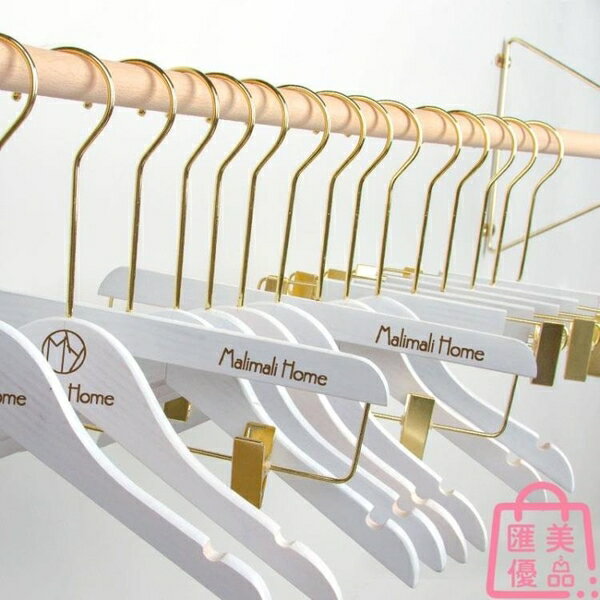 10個|實木衣架服裝店木質無痕成人專用衣撐掛可定製【聚寶屋】