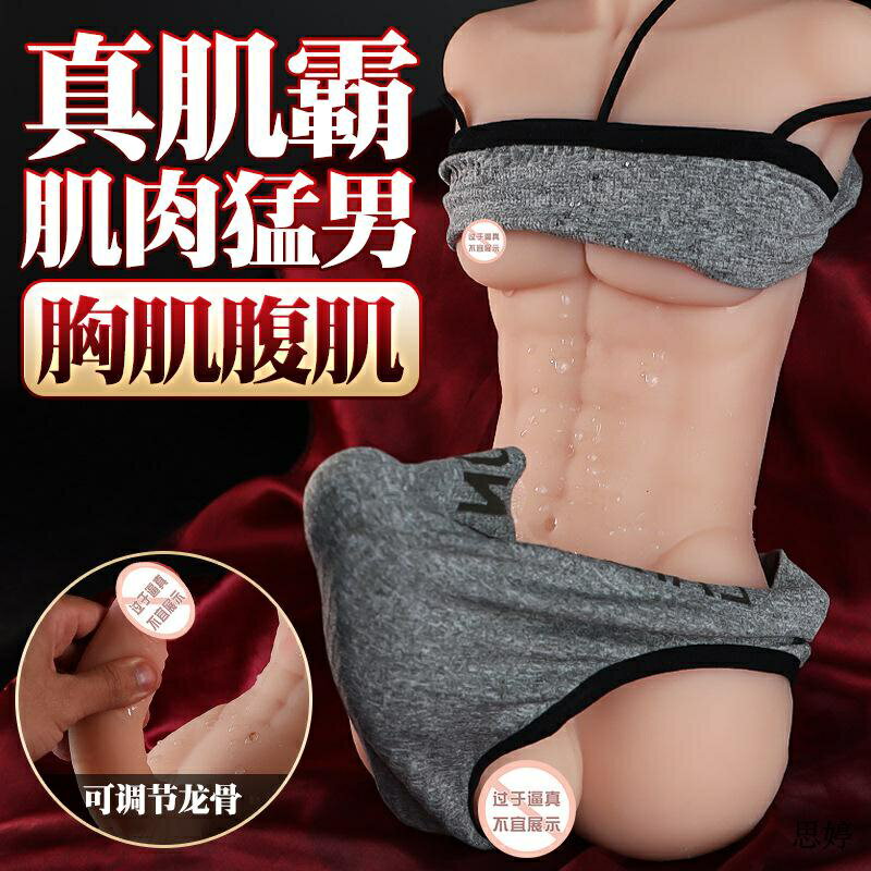 久愛男女用衕誌人妖倒模大屁股實體娃娃自慰器情趣性用品炮機玩具 女用倒模 倒模 陽具倒模 矽膠娃娃