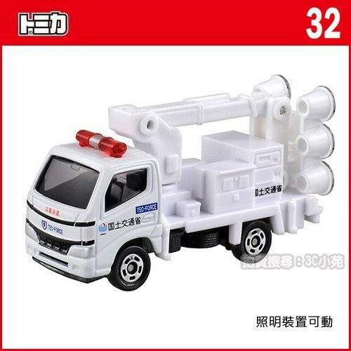 【Fun心玩】TM 032A 824565 麗嬰 TOMICA 多美小汽車 國土交通省照明車 模型 玩具 聖誕 生日 禮物