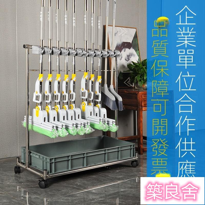 附發票~ 拖把架 不銹鋼落地式拖把架可移動商用 置物架 墩布掃把架 清潔工具收納架子