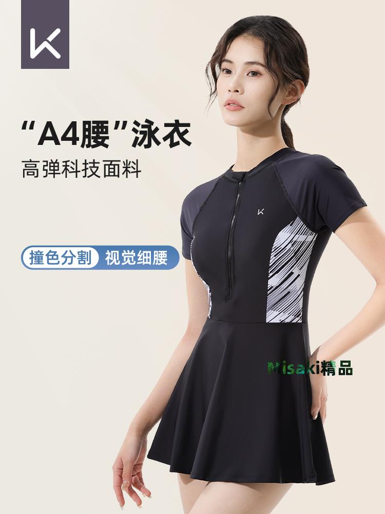 Keep泳衣女款顯瘦遮肉運動泳衣女士專業連體大碼保守泡溫泉泳裝夏-Misaki精品