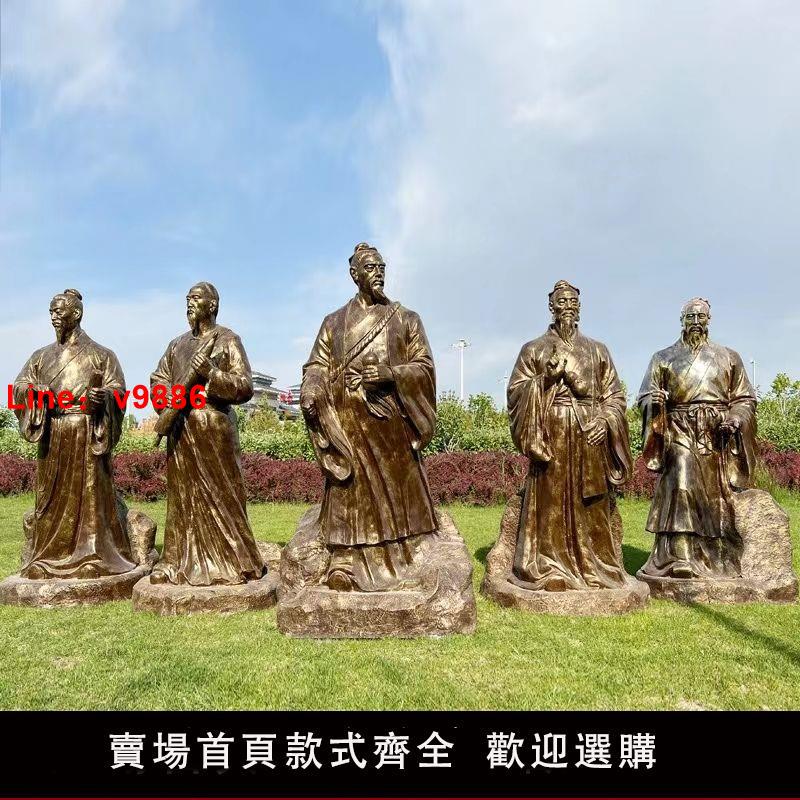 【台灣公司 超低價】玻璃鋼人物十大名醫李時珍孫思邈雕像張仲景雕塑擺件銅像定制