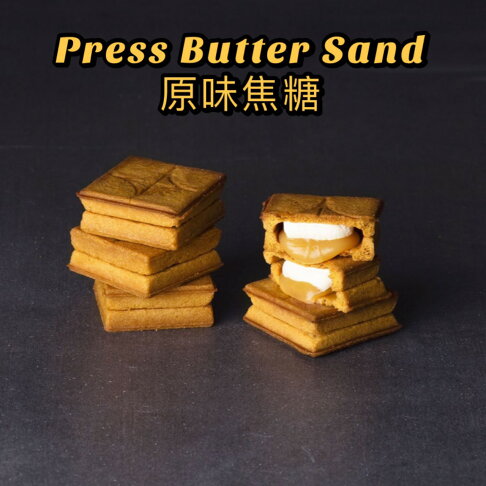 【預購】Press Butter Sand 原味焦糖口味 夾心餅乾 日本關東限定 日本人氣排隊伴手禮 送禮禮盒 常溫/冷藏配送 0