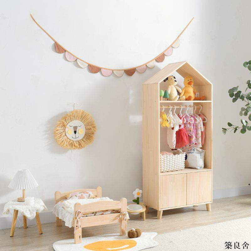 公司貨 開立發票 實木衣帽架 幼稚園衣帽架 掛衣架 落地架 兒童實木儲物櫃臥室家用實木多層房子型置物架貓咪狗狗收納架