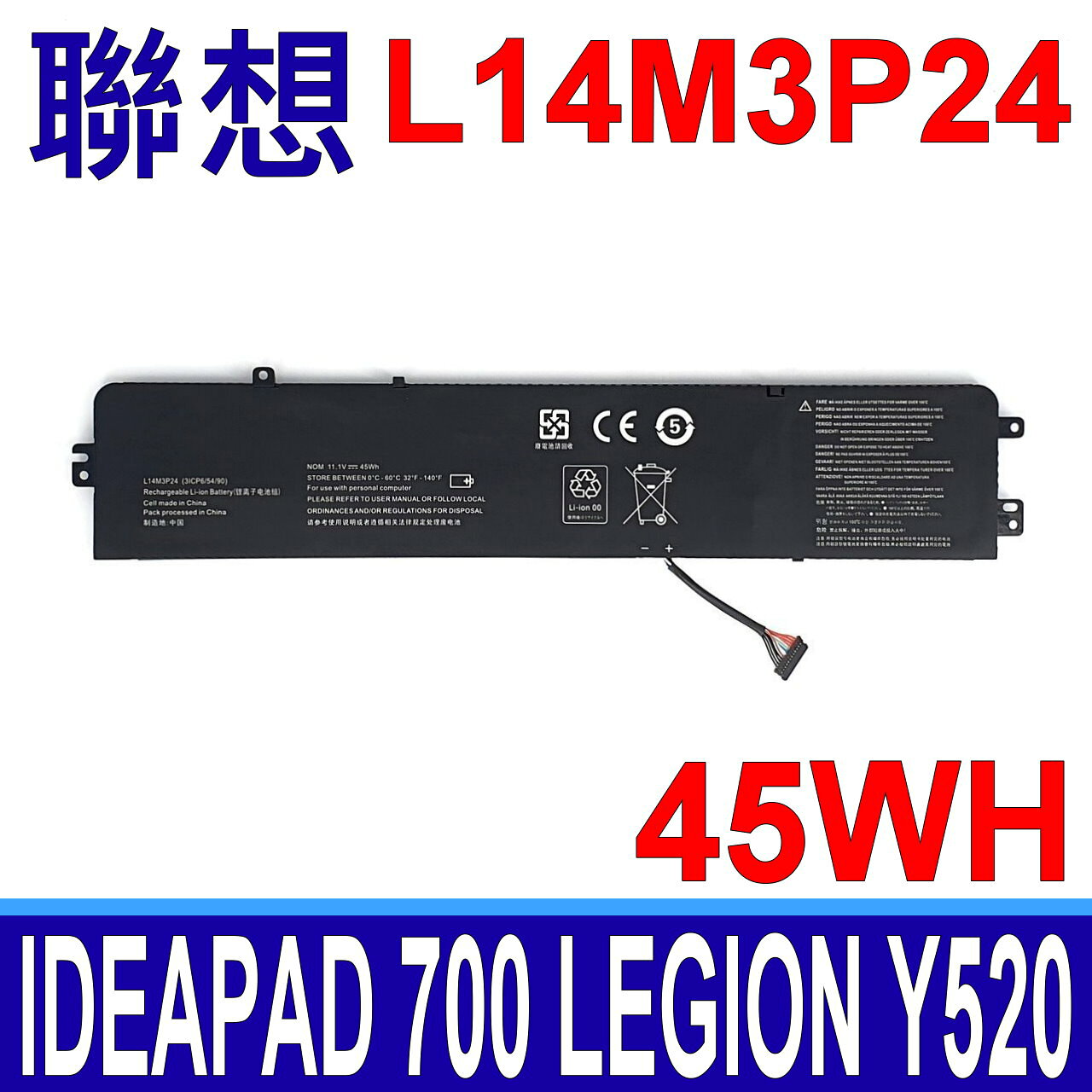 聯想 LENOVO L14M3P24 電池 L16M3P24 Y520-15 R720-15 IdeaPad 700 Y700 Legion Y520 Y520T