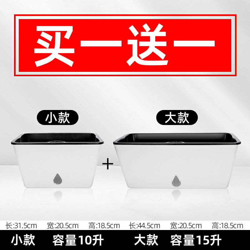 花盆 種菜盆 種菜神器花盆栽蔬菜種植箱家庭陽臺塑膠自吸水懶人長方形2021新款【HZ72783】