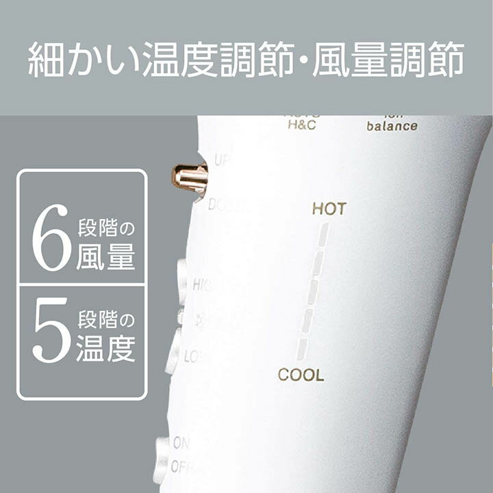 KOIZUMI【日本代購】小泉負離子吹風機離子平衡溫冷自動切換KHD-9940/W