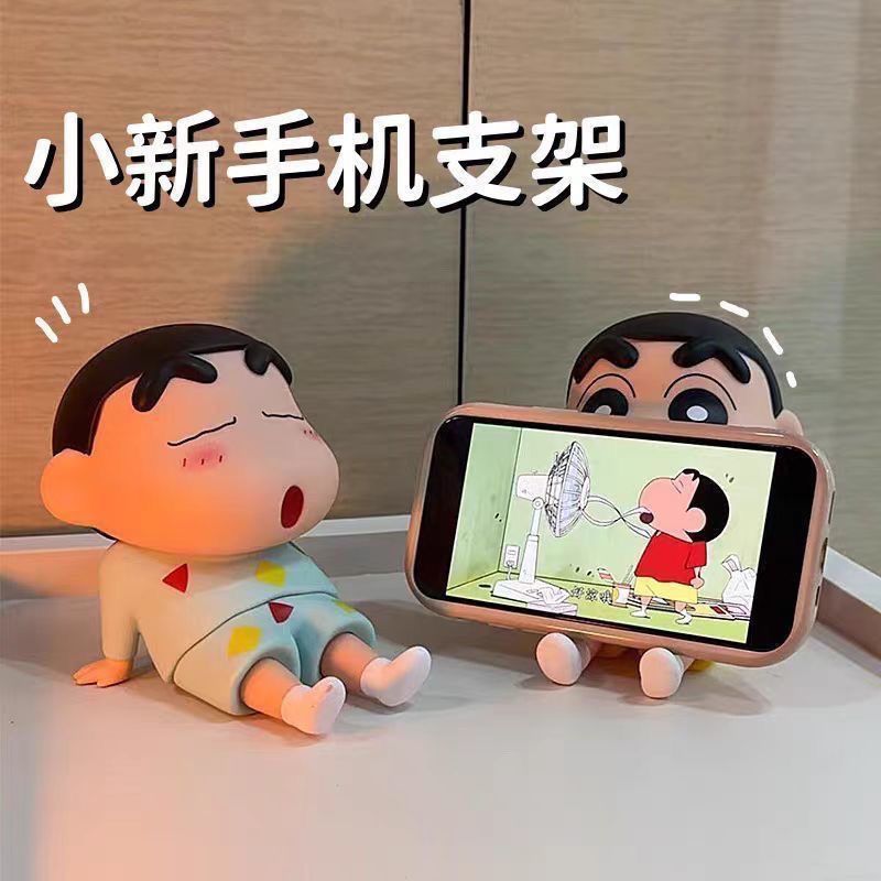 附發票 蠟筆小新手機支架懶人手辦桌面擺件動漫潮玩公仔模型可愛支架玩具353S 快速出貨