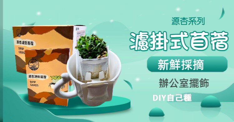 四寶的店 - 限時優惠好康折扣