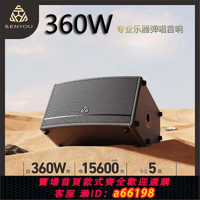 【臺灣公司 可開發票】森優K2樂器音響戶外K歌吉他薩克斯街頭彈唱便攜式藍芽直播音箱