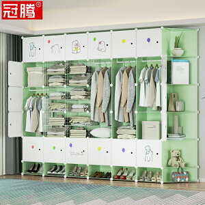網紅衣柜簡易掛衣柜INS風北歐創意韓式落地家用經濟型全掛可拆卸