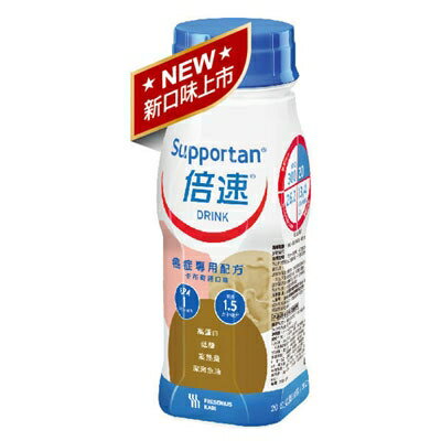 倍速 癌症專用配方 卡布奇諾口味 200mL 1箱 24罐