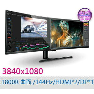 奇美 ML-49C20W 49吋 曲面 1800R 電競螢幕 螢幕 附DP線 LED螢幕 電腦螢幕 液晶螢幕