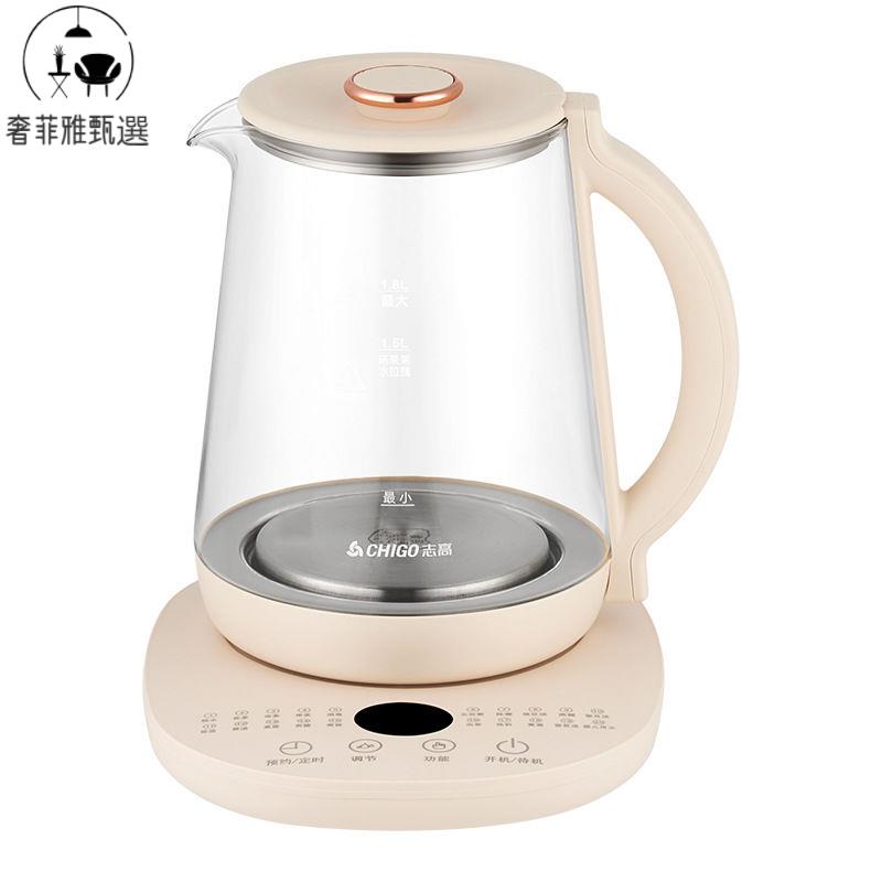 臺灣公司/開發票 110V煮茶壺黑茶燒水壺泡茶專用保溫全自動玻璃煮茶器養生燒花茶壺