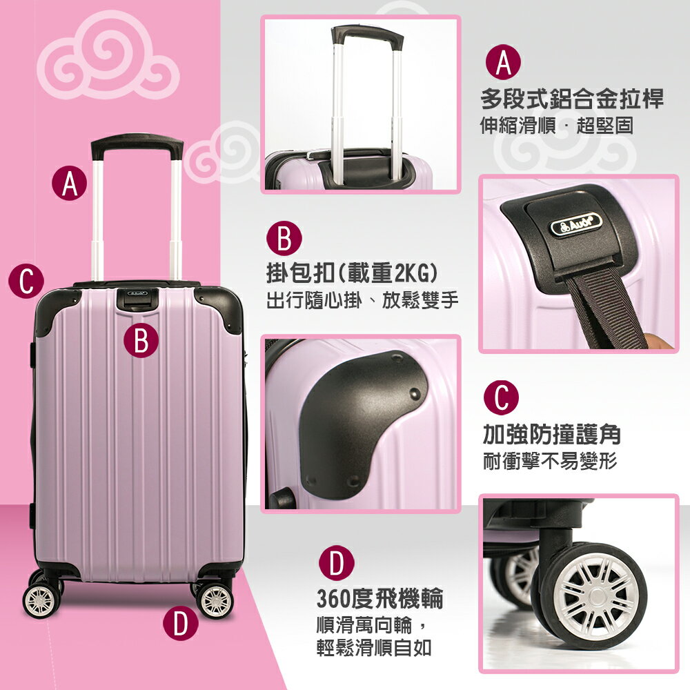 【ALLDMA 鷗德馬】29吋行李箱 、隱藏式杯架、防爆雙層拉鏈、隱藏式避震輪、耐摔耐刮、可加大、多色可選 5