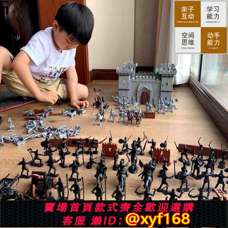{保固一年 可打統編}兒童益智古代打仗小兵人套裝中世紀城堡沙盤戰爭模型士兵男孩玩具