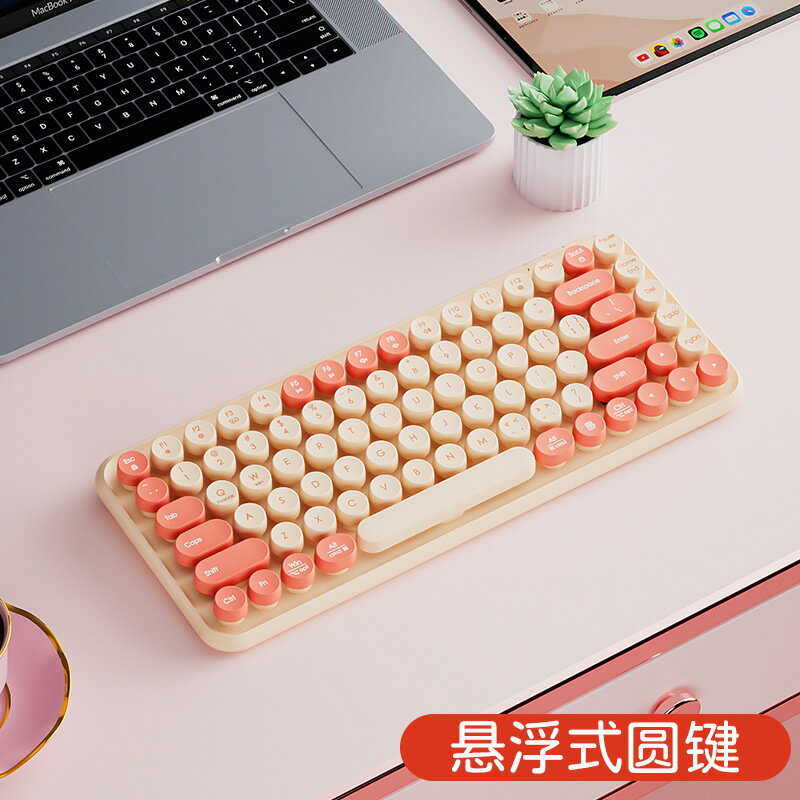 BOW航世無線鍵盤筆電臺式電腦辦公復古鍵盤可愛女生keyboard