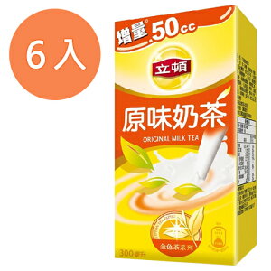 立頓 原味奶茶 300ml (6入)/組【康鄰超市】