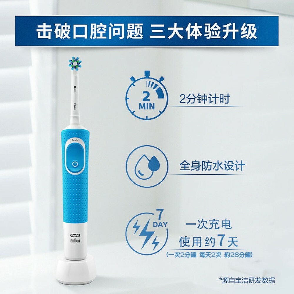 歐樂B Oral-B D100 電動牙刷全新主機 非庫存 入門首選 美齒神器 德國百靈 5