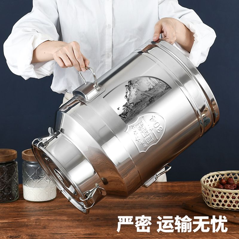 公司貨 最低價 免運 新款不銹鋼密封罐防潮茶葉罐密封桶家用米桶菜籽油桶防漏牛奶桶