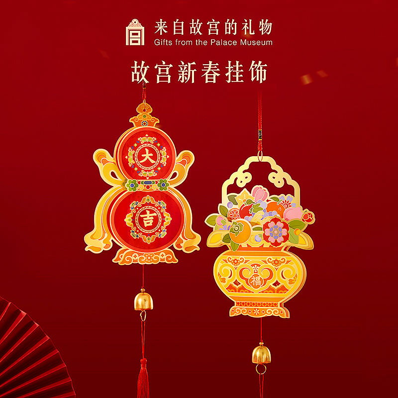 【免運】開立發票 【新春限定掛飾】故宮文創2025年新款立體掛件蛇年新年裝飾