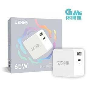 【最高22%回饋 5000點】ZENIO Switch 65W氮化鎵GaN PD3.0 QC4+充電底座(底座/組合任選) 【現貨】【GAME休閒館】