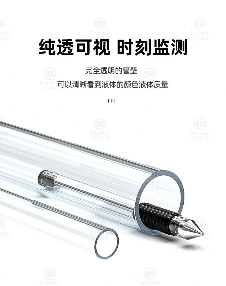 透明管硬管PVC管塑料水管養魚圓柱管魚缸水族16mm20 32 50 75 110 7